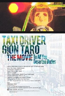 Taxi Driver Gion Taro: Subete no kuzuyaro ni sasagu (2014) - Stream Online