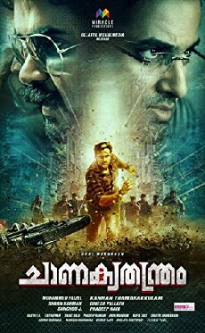 Chanakyatanthram (2018) - Stream Online