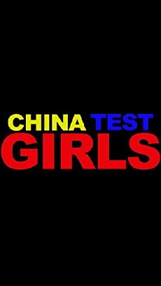 China Test Girls (2017) - Stream Online