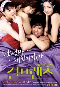 Girlfriends (2009) - Stream Online