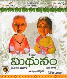 Mithunam (2012) - Stream Online