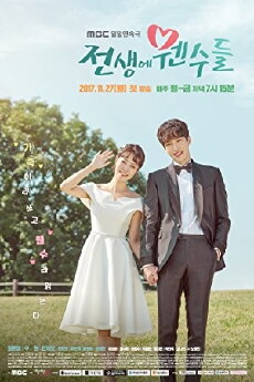 Enemies from the Past (2017) - Stream Online