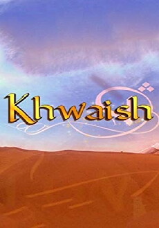 Khwaish (2007) - Stream Online