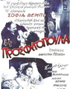 The Girl Refugee (1938) - Stream Online