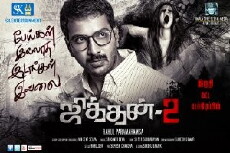 Jithan 2 (2016) - Stream Online