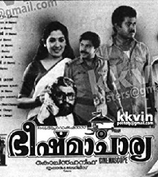 Bheesmacharya (1994) - Stream Online