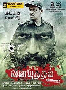 Attahaasa (2013) - Stream Online