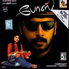 Bose (2004) - Stream Online