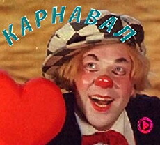 Karnaval (1972) - Stream Online