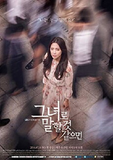 Let Me Introduce Her (2018) - Stream Online