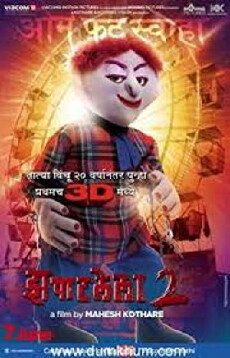 Zapatlela 2 (2013) - Stream Online