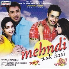 Mehndi Wale Hath (2006) - Stream Online