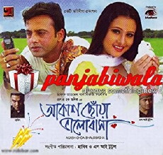 Akash Chhoa Bhalobasa (2008) - Stream Online