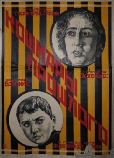 Tsarsulis sashinelebani (1925) - Stream Online