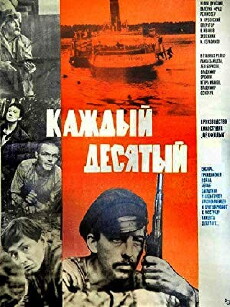 Jeder zehnte (1983) - Stream Online