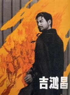 Ji Hong Chang (1979) - Stream Online