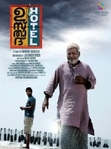 Ustad Hotel (2012) - Stream Online