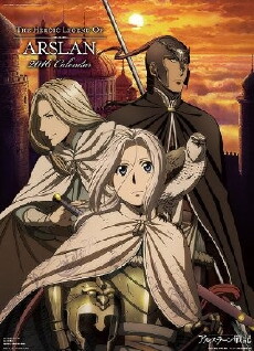 Arslan Senki (2015) - Stream Online