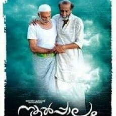 Noolpalam (2016) - Stream Online