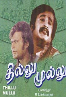 Thillu Mullu (1981) - Stream Online