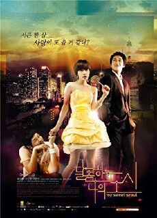 Dal-kom-han Na-eui Do-si (2008) - Stream Online