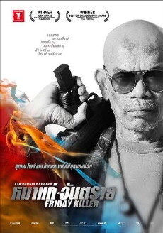 Friday Killer (2011) - Stream Online