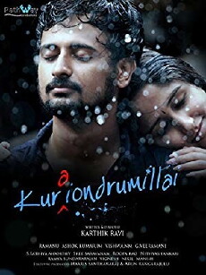 Kuraiondrumillai (2014) - Stream Online