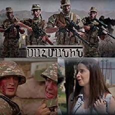 On the Border (2015) - Stream Online