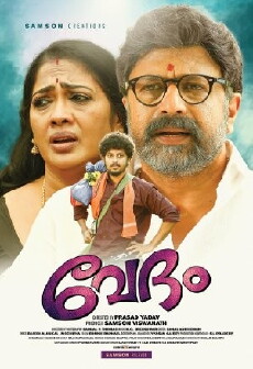 Vedham (2017) - Stream Online