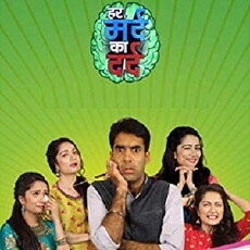 Har Mard Ka Dard (2017) - Stream Online