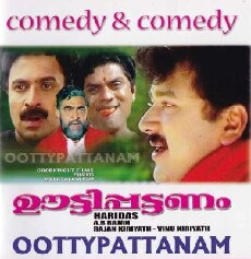 Ootty Pattanam (1992) - Stream Online