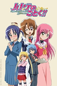 Hayate, the Combat Butler 2 (2009) - Stream Online