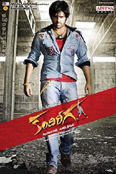 Kandireega (2011) - Stream Online