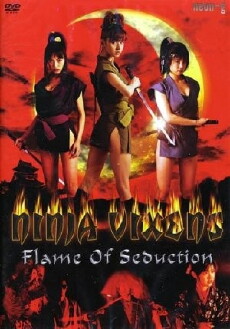 Kunoichi nimpoden: Kaen imbi (2002) - Stream Online