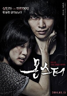Monster (2014) - Stream Online