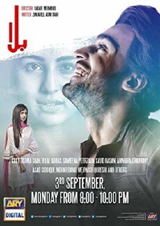 Balaa (2018) - Stream Online