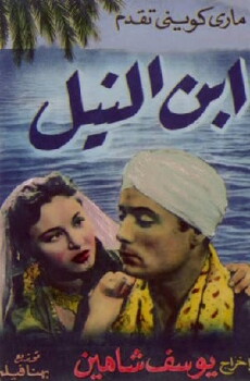 Son of the Nile (1951) - Stream Online