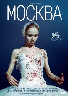 Moscow (2000) - Stream Online