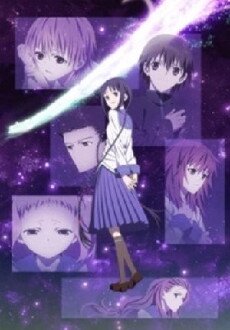 Book Girl (2010) - Stream Online