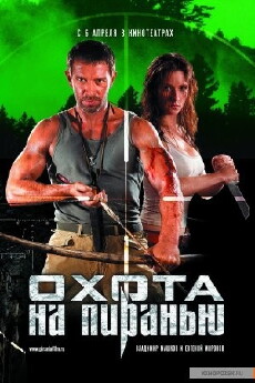 Piranha (2006) - Stream Online