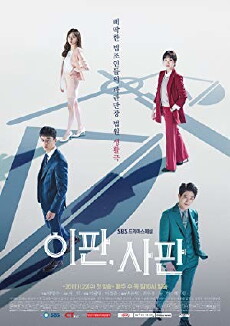 Nothing to Lose (2017) - Stream Online