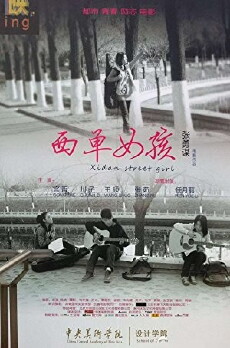 Xidan Street Girl (2011) - Stream Online