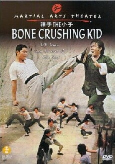 The Bone Crushing Kid (1979) - Stream Online