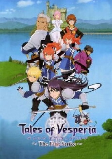 Tales of Vesperia: The First Strike (2009) - Stream Online
