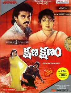 Ashwamedham (1992) - Stream Online