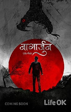 Naagarjuna: Ek Yoddha (2016) - Stream Online