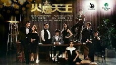 Canvas the Emperor (2016) - Stream Online