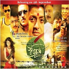 Swabhoomi (2013) - Stream Online