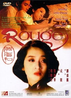 Rouge (1987) - Stream Online
