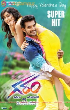 Garam (2016) - Stream Online